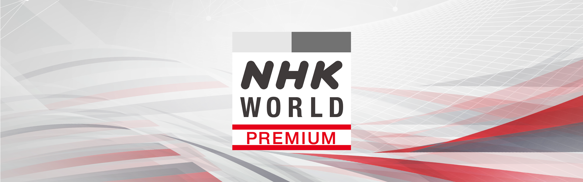 Logo NHK World Premium