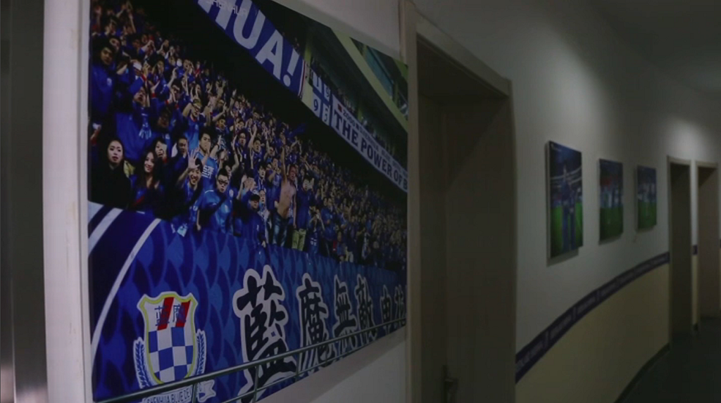 Shanghai foot
