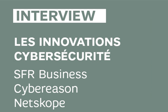 innovations en cybersécurité